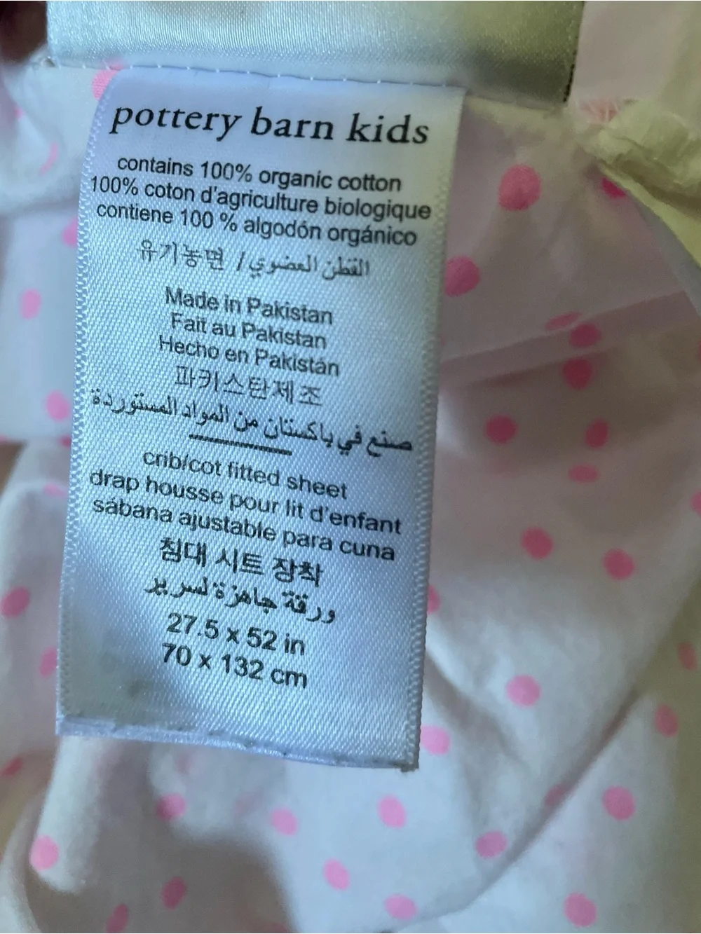 Pottery Barn Kids: Monique Lhuillier Neon Dots Organic Crib Fitted Sheet